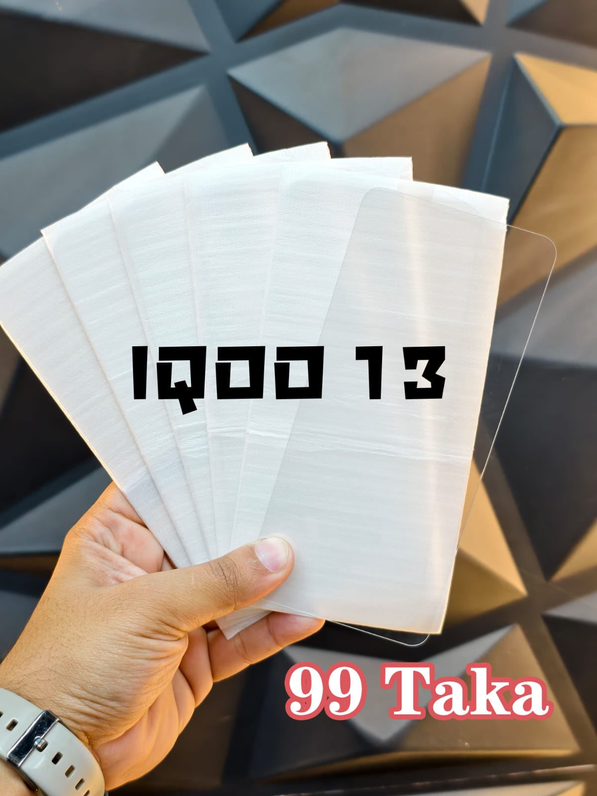 iQOO 13 Ultrasonic Fingerprint Supported Screen Protector